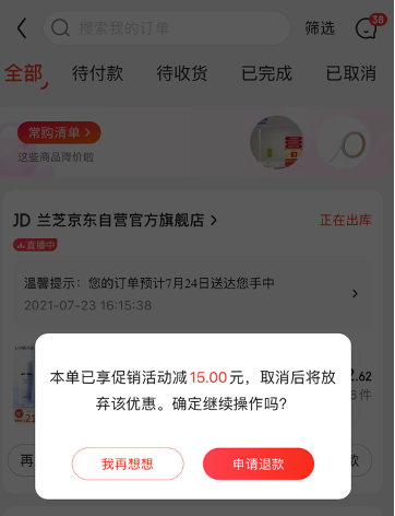 产品经理，产品经理网站